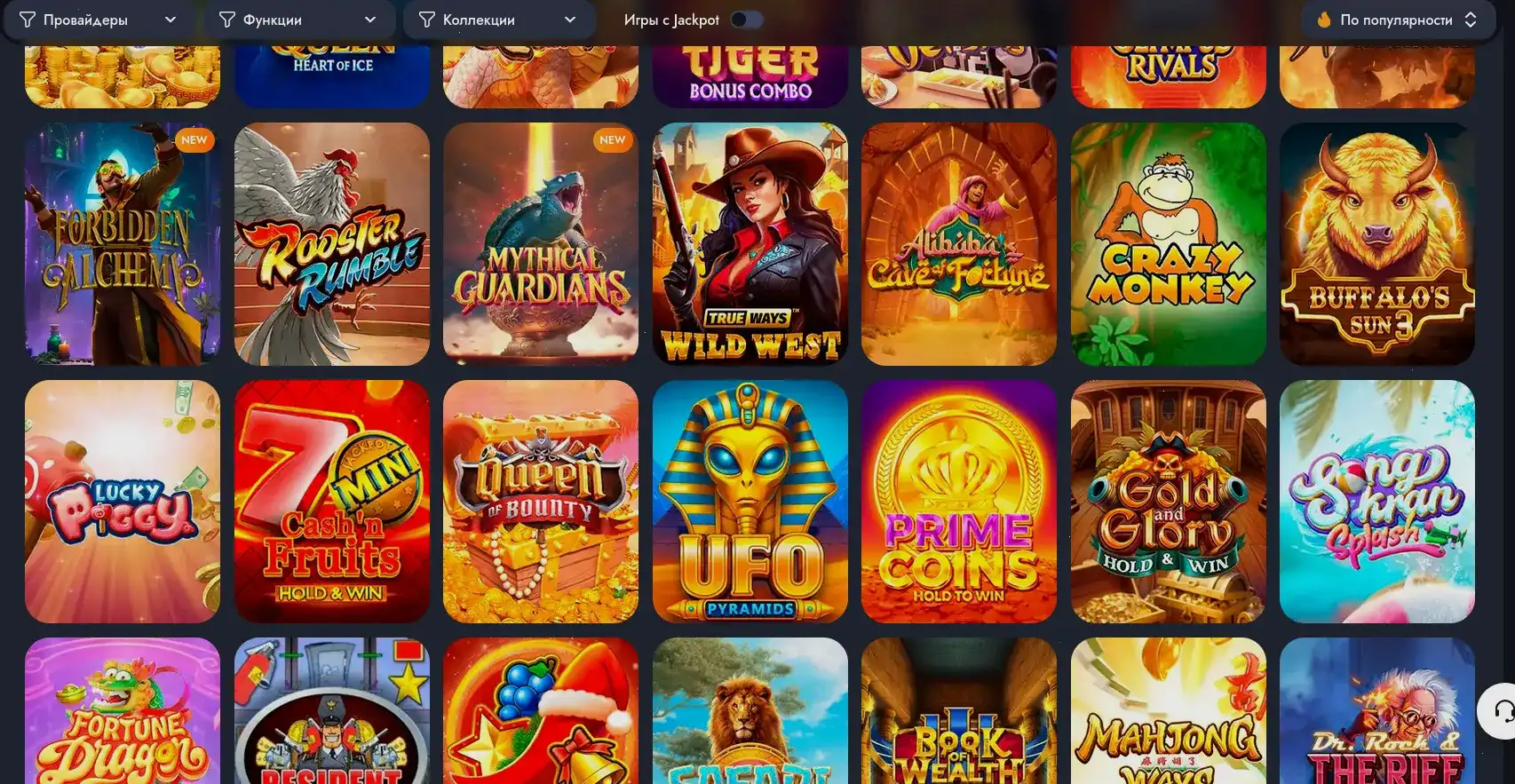 Игровой зал Dragon Money казино